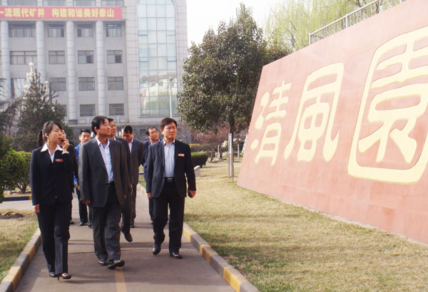 實地參觀 實地參觀