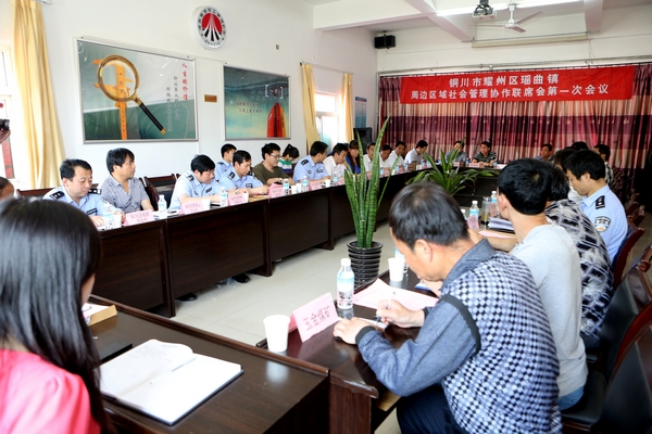 大會(huì)現(xiàn)場(chǎng) 大會(huì)現(xiàn)場(chǎng)