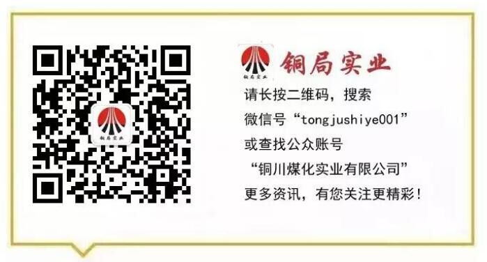 銅局實(shí)業(yè)二維碼圖片 銅局實(shí)業(yè)二維碼圖片