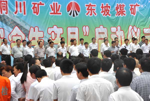 儀式現(xiàn)場(chǎng) 儀式現(xiàn)場(chǎng)