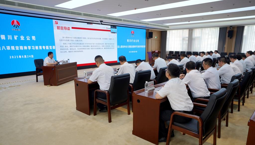 路根奎講授深入貫徹中央八項(xiàng)規(guī)定精神學(xué)習(xí)教育專(zhuān)題黨課