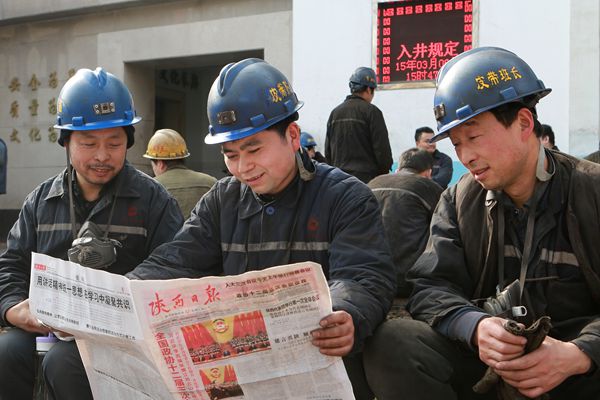 一線職工小憩時關注兩會消息 一線職工小憩時關注兩會消息