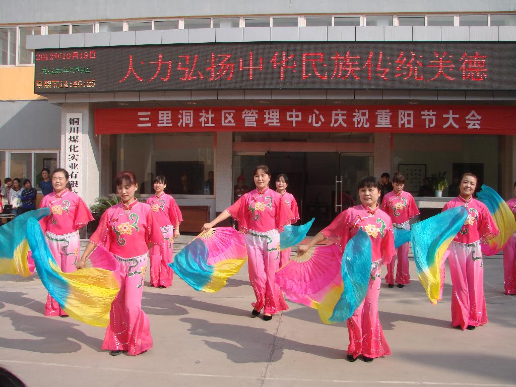 喜慶歡快的開(kāi)場(chǎng)舞《中華情》 喜慶歡快的開(kāi)場(chǎng)舞《中華情》