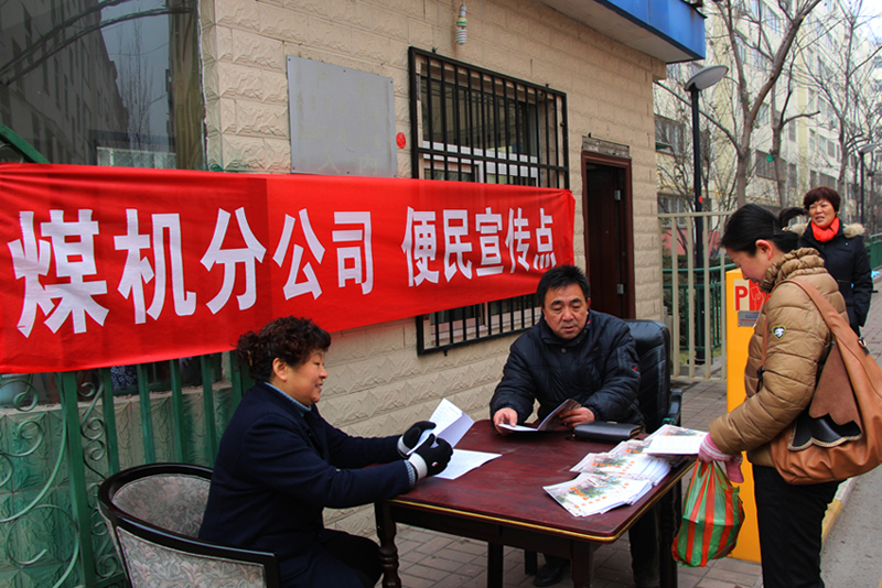 便民手冊(cè)發(fā)放點(diǎn) 便民手冊(cè)發(fā)放點(diǎn)