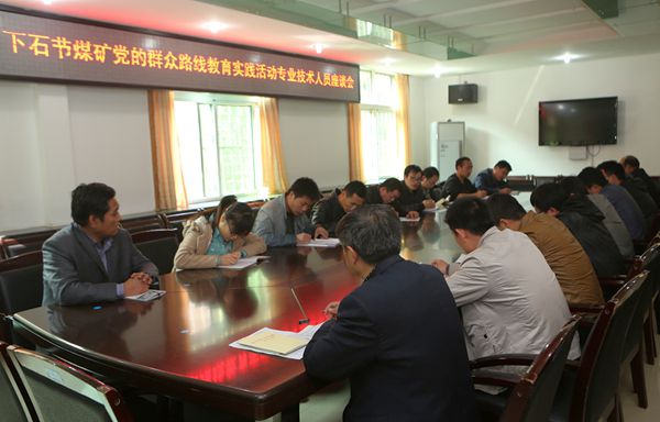 座談會現(xiàn)場 座談會現(xiàn)場