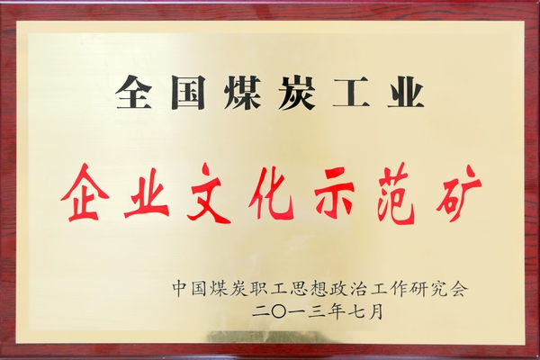 榮譽獎牌 榮譽獎牌