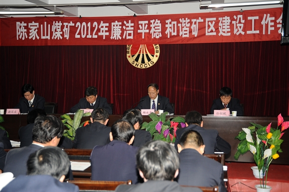 工作會(huì)會(huì)場(chǎng) 工作會(huì)會(huì)場(chǎng)